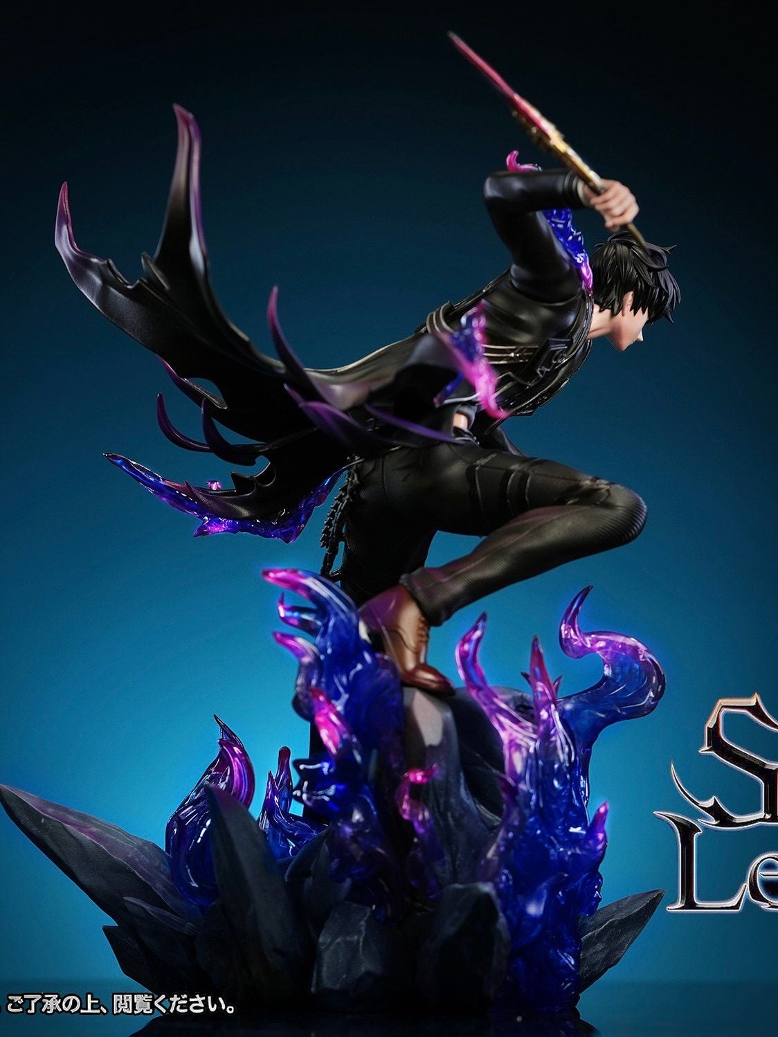 Sung Jinwoo - Solo Leveling - Black Panther Studio resin statue black panther Studio anime figure