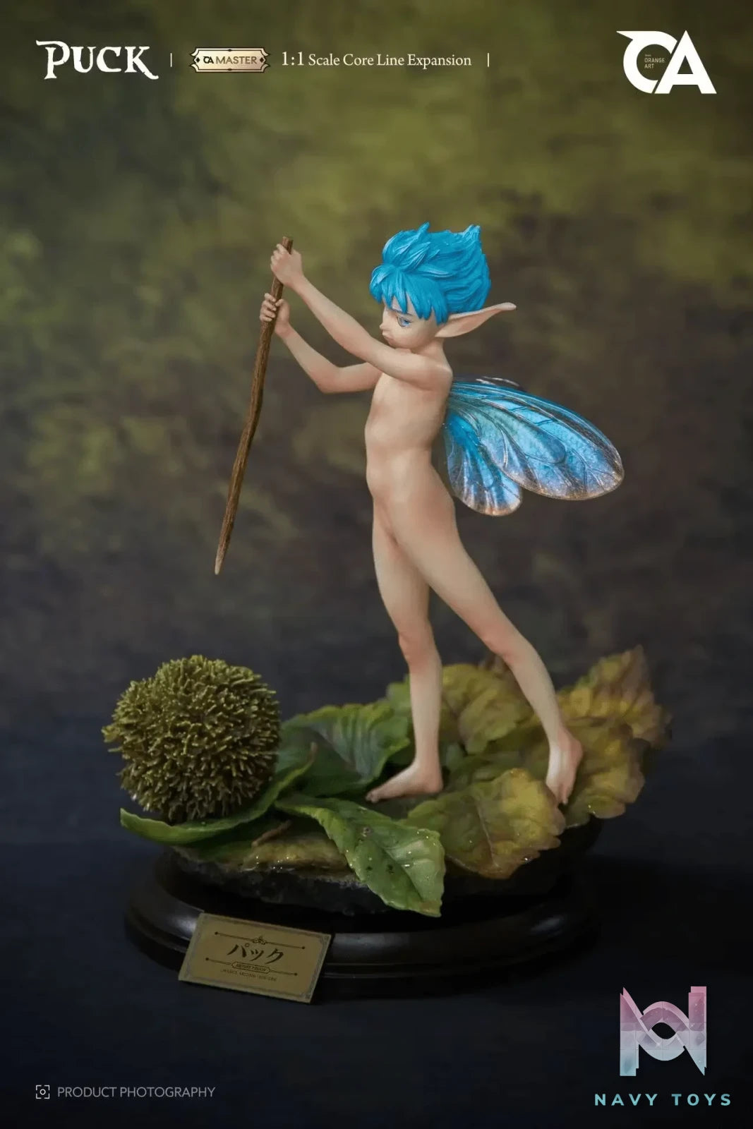 Puck Ancient Spirits of Wind - Berserk - Orange Art Studio resin statue Orange Art Studio anime figure
