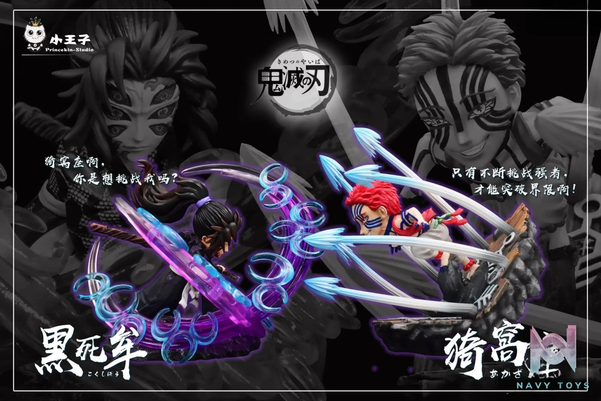 Princekin Studio – Demon Slayer Demon Series Akaza