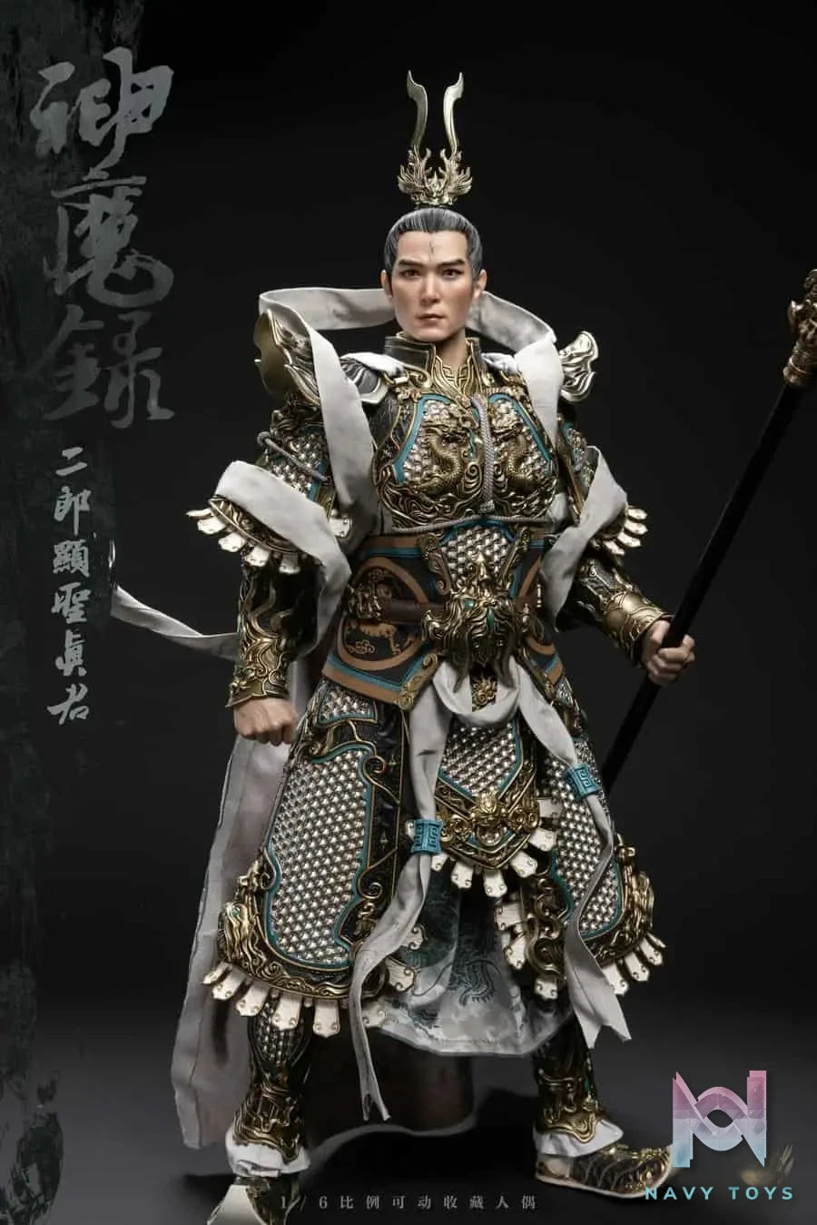 Createmodels Studio – The Investiture of the Gods 1/6 Gods and Demons Series Erlang Shen Articulated Figure DZ-SH503