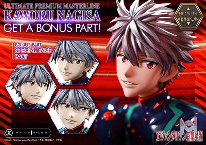 Prime 1 Studio – Evangelion Kaworu Nagisa UPMEVA-04 UPMEVA-04S (Licensed)