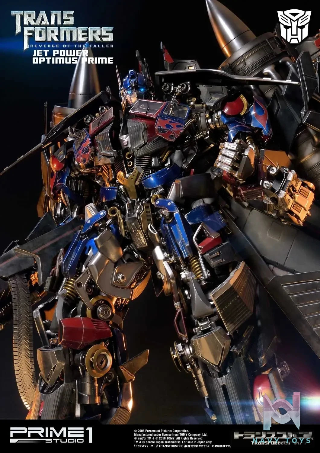 Prime 1 Studio – Museum Masterline Transformers: Revenge of the Fallen (Film) Jetpower Optimus Prime MMTFM-21 MMTFM-21CN MMTFM-21EX (Licensed)