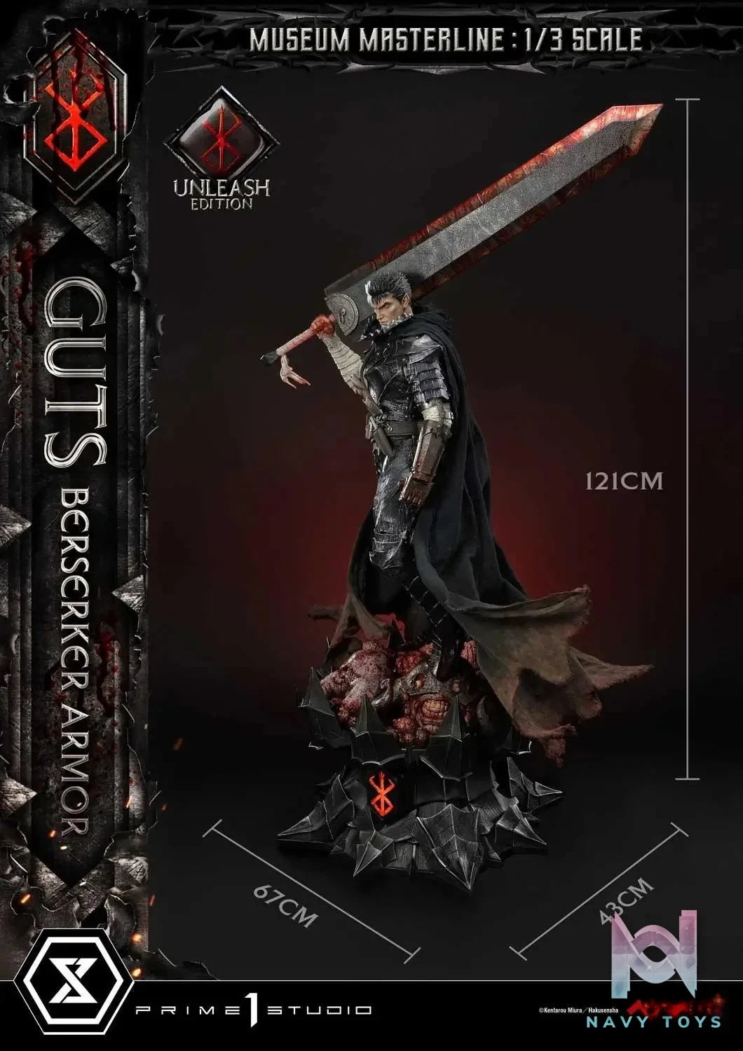 Armor Unleash Edition MMBR-02 MMBR-02DX MMBR-02DXS (Licensed) - Museum Masterline Berserk Guts Berserker - Prime 1 Studio resin statue Navy Toys anime figure