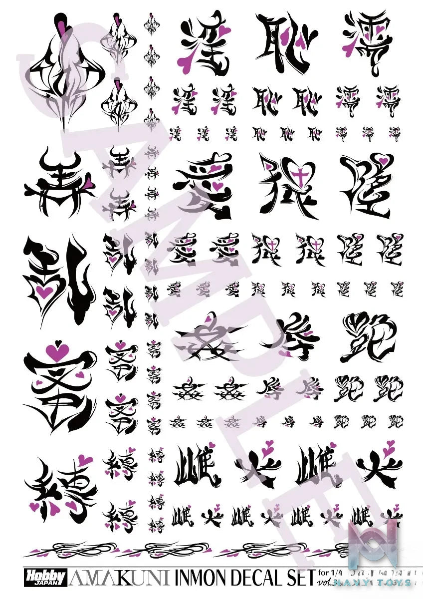 HOBBY JAPAN – INMON Decal Set Vol.1 X Vol.2 X Vol.3 X Vol.4 (Licensed)