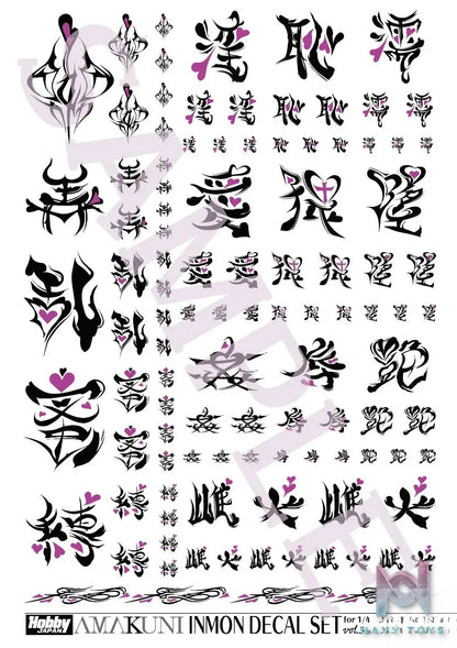 HOBBY JAPAN – INMON Decal Set Vol.1 X Vol.2 X Vol.3 X Vol.4 (Licensed)