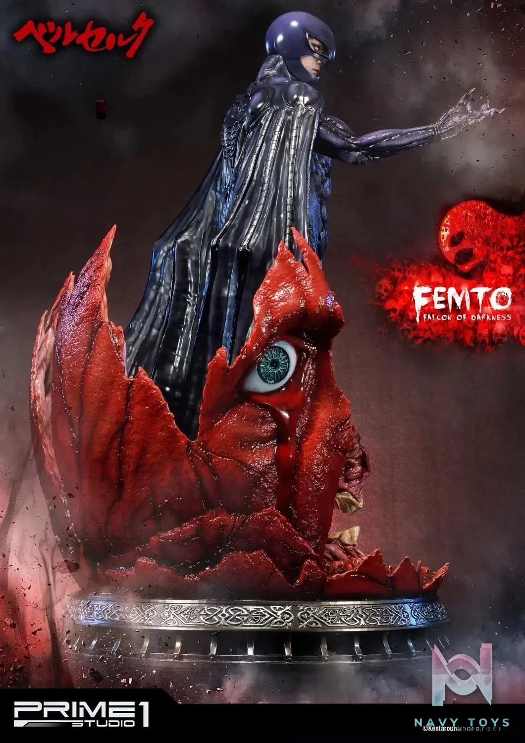 Ultimate Premium Masterline Berserk Femto, The Falcon of Darkness UPMBR-06 UPMBR-06EX (Licensed) - Prime 1 Studio resin statue Navy Toys anime figure