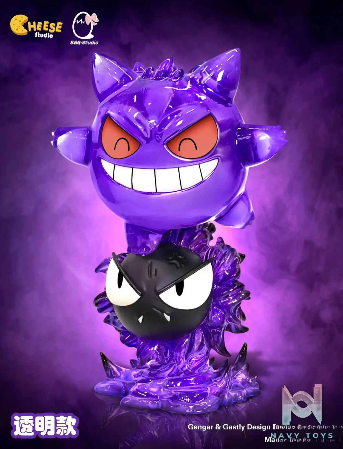 EGG Studio & Cheese Studio – Pokemon Naughty Gengar who likes to bully Gastly
