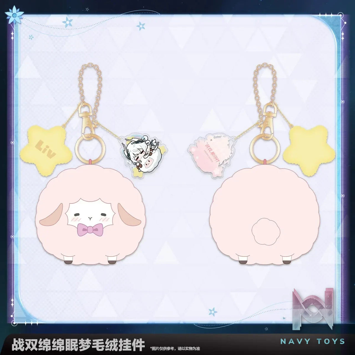KURO GAMES – Punishing: Gray Raven Soft Dreams Plush Keychain – Liv (Licensed)