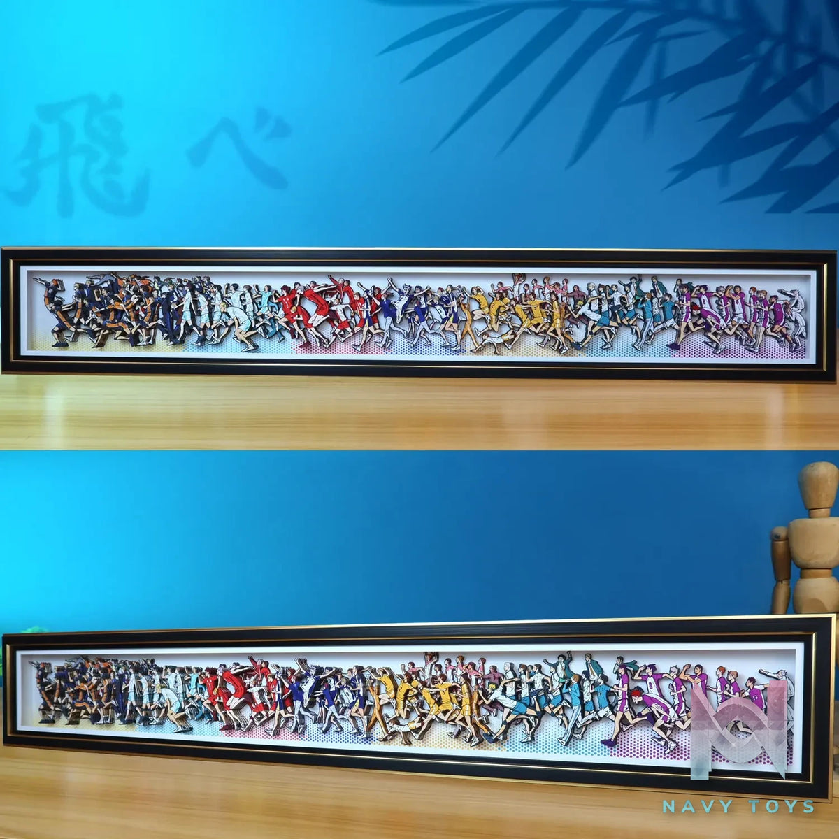 KALA HOME Studio – Haikyu!! Multiple Characters #05 3D Decorative Painting Haikyu!!