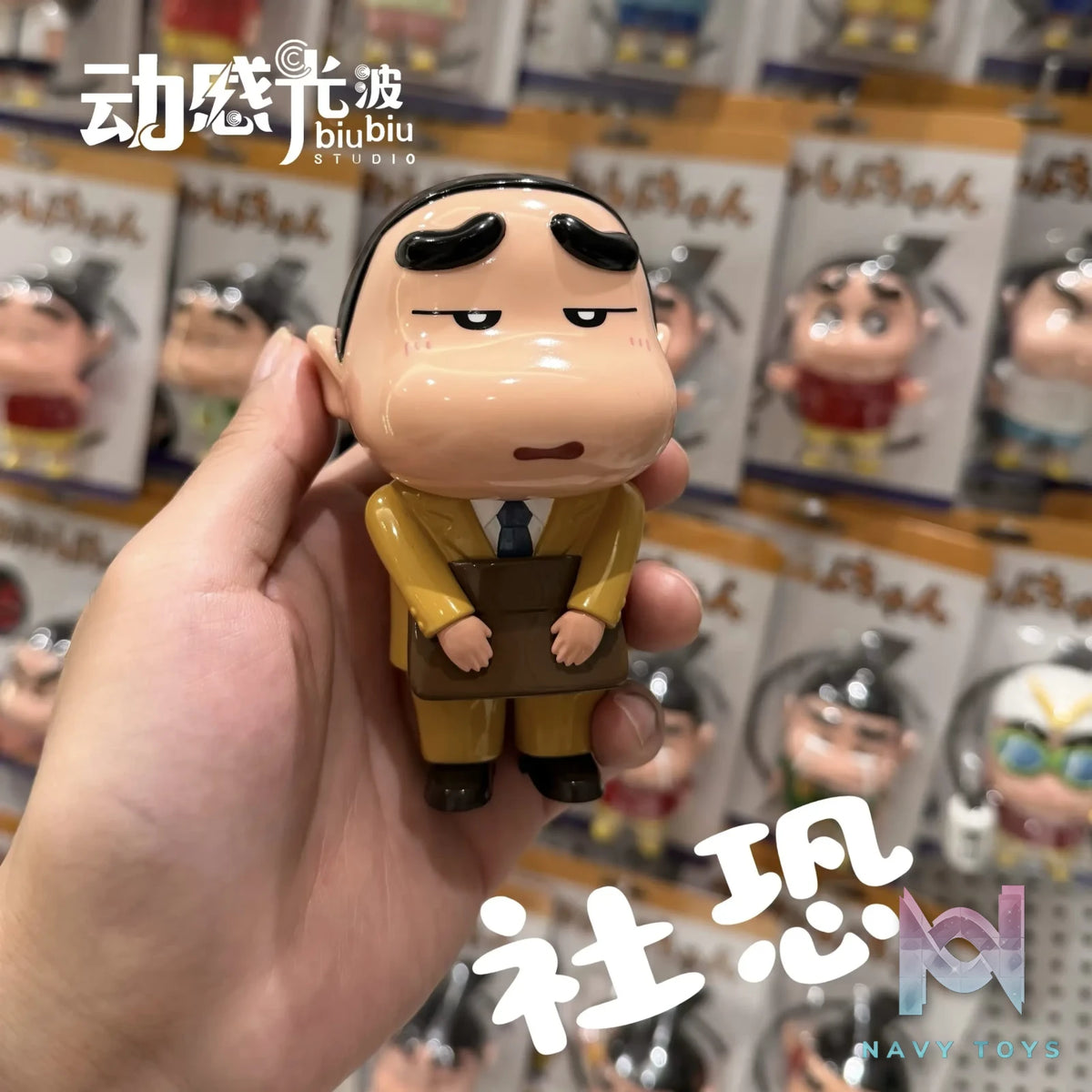 BiuBiu Studio – Shinnosuke Office Worker Crayon Shin-chan