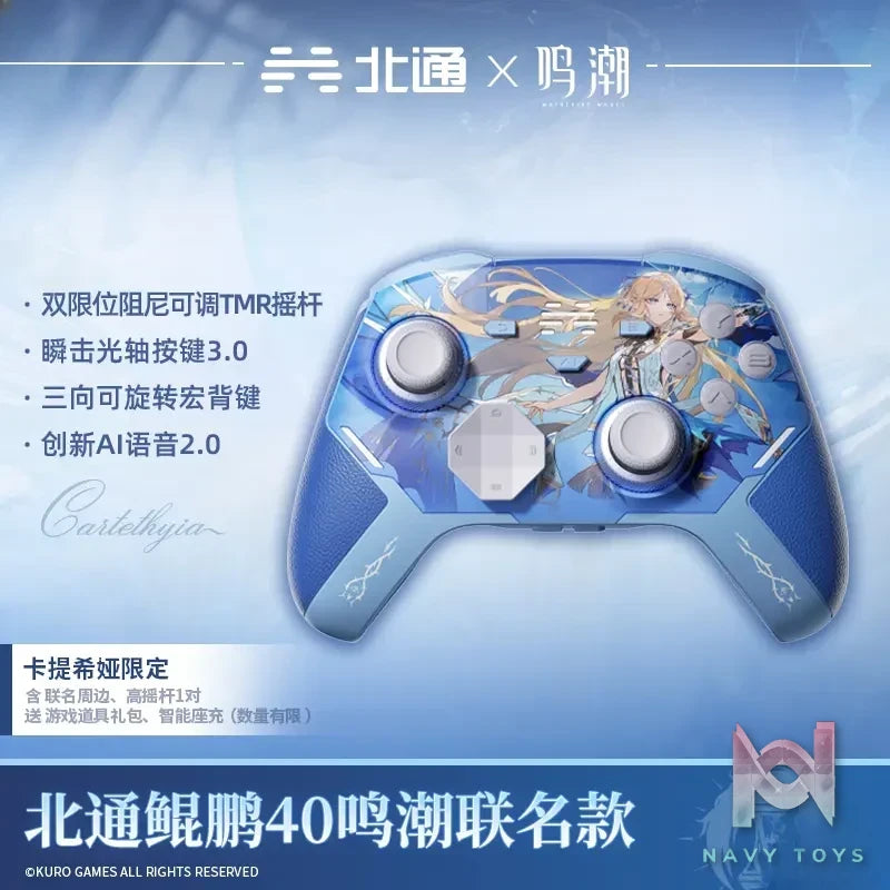 KURO GAMES – Wuthering Waves Cartethyia Limited Edition Game Controller (Licensed)