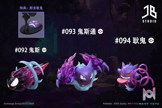 JB Studio – Pokémon Gastly & Haunter & Gengar
