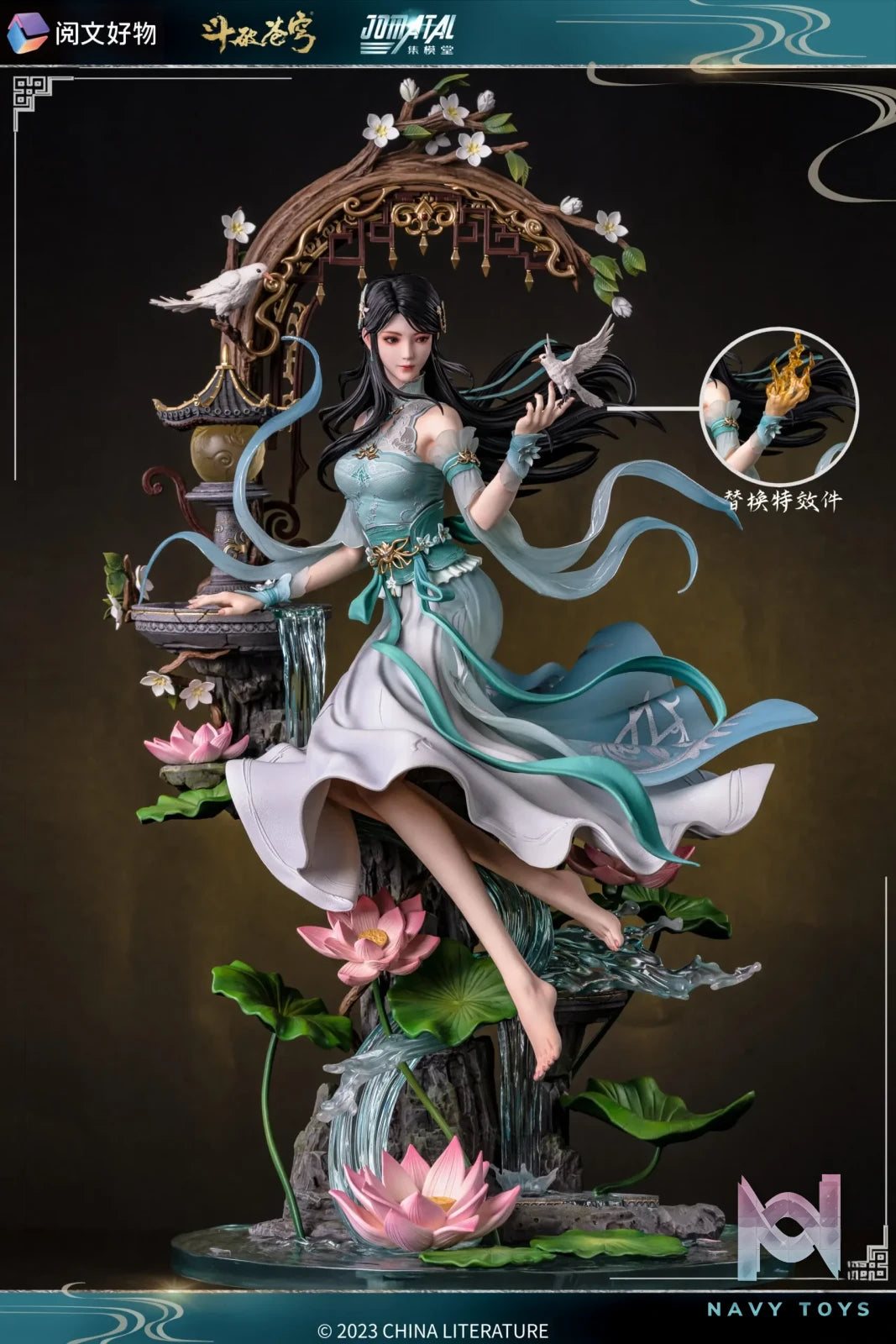 JOMATAL Studio – Fights Break Firmament Xiao Xun’er (Licensed)