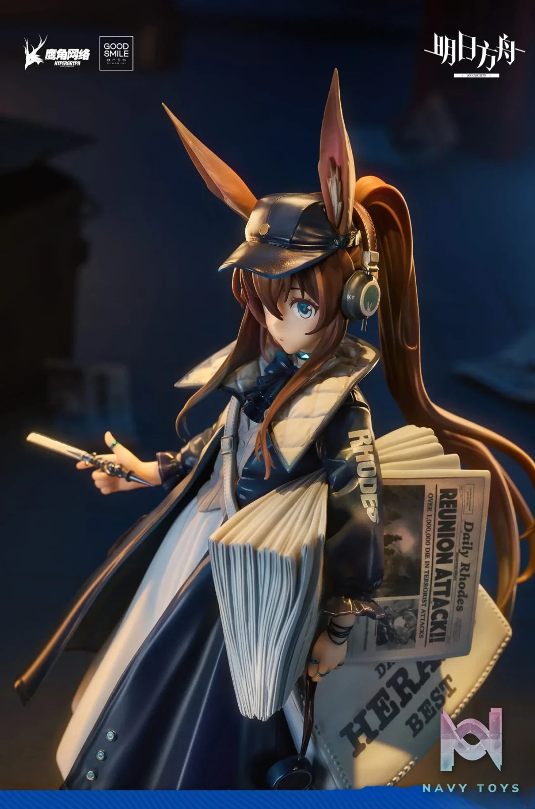 GSC Studio – Arknights Amiya Newsboy Figure