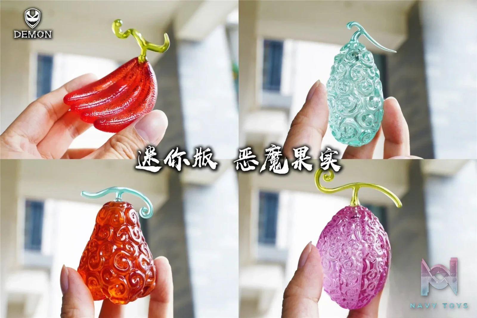 Demon Studio – One Piece Devil Fruit Series – Mini 01 – 06