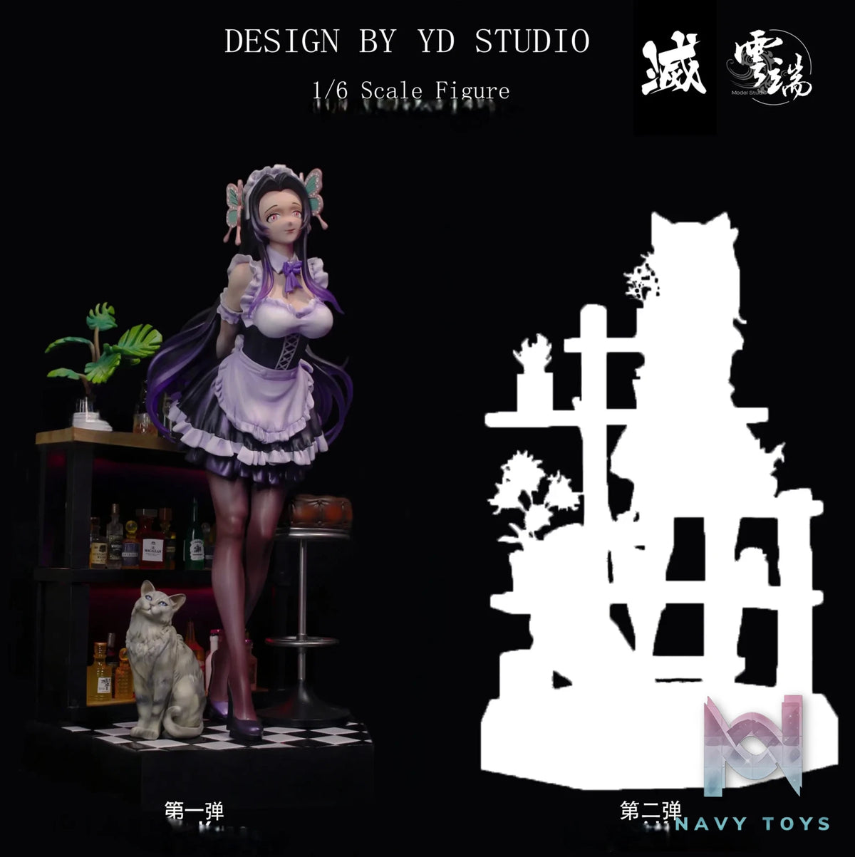 YD Studio – Maid Series Kanae Kocho Demon Slayer