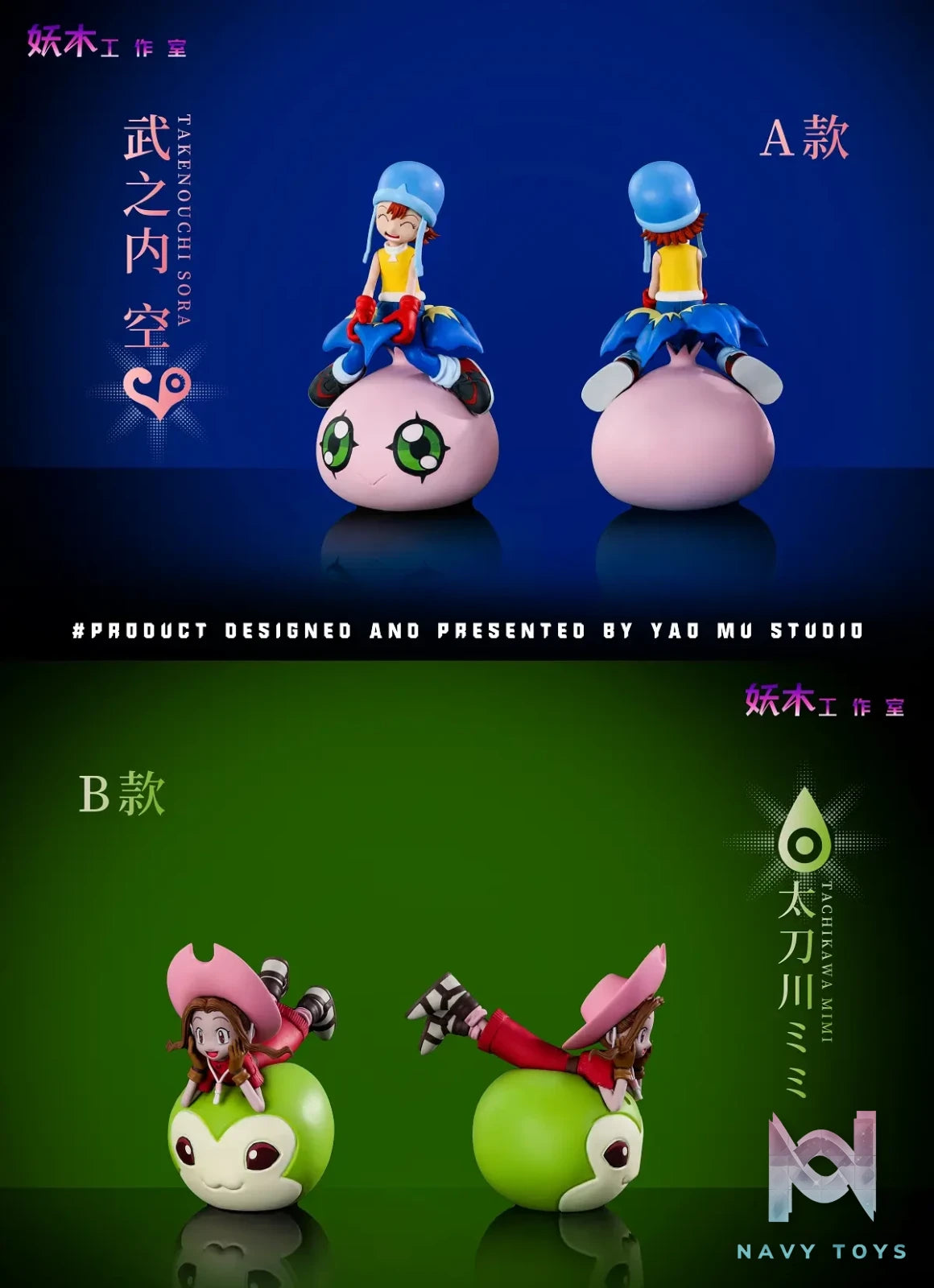 Yao Mu Studio – Digimon Character GK Figure Sora Takenouchi & Mimi Tachikawa