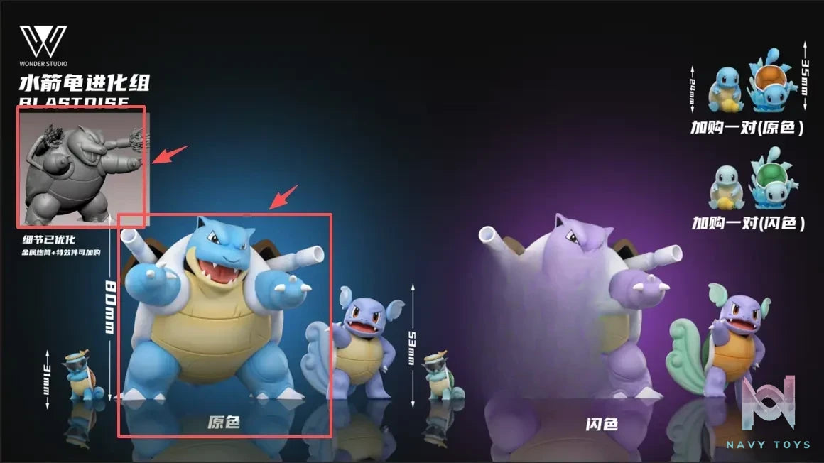 Wonder Studio – Blastoise Evolutionary Set Pokémon