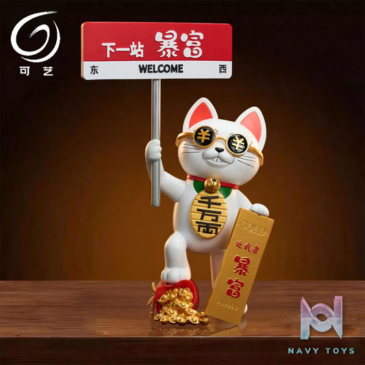 Ke Yi Mo Wan Studio – Turbo Granny Lucky Cat Dandadan