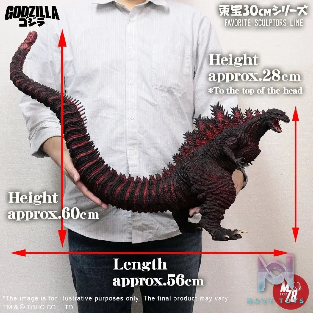 X-PLUS PLEX Studio – Godzilla 60cm Godzilla 2016 411-200377C (Licensed)