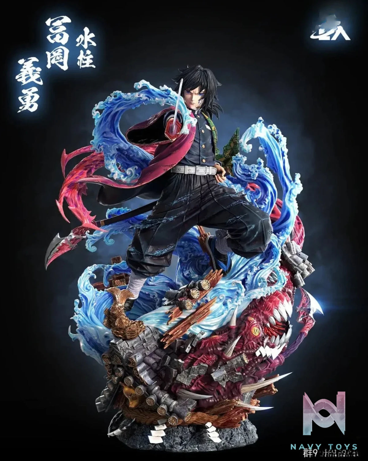 LX Studio – Demon Slayer Tomioka Giyuu