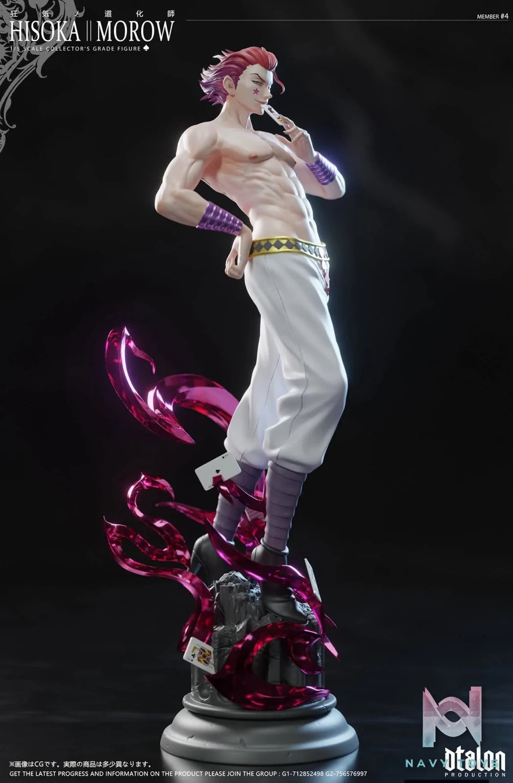 Hisoka resin statue Dtalon Studio anime figure