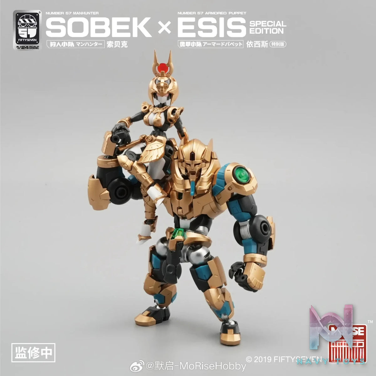 KEMO – Original Puppet Squad Isis Special version (Licensed)