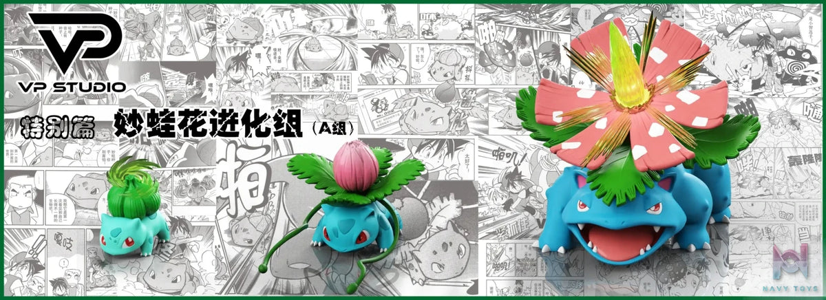 VP Studio – Pokémon Adventures Starter Evolution Line Series Charizard & Blastoise & Venusaur Evolution Line