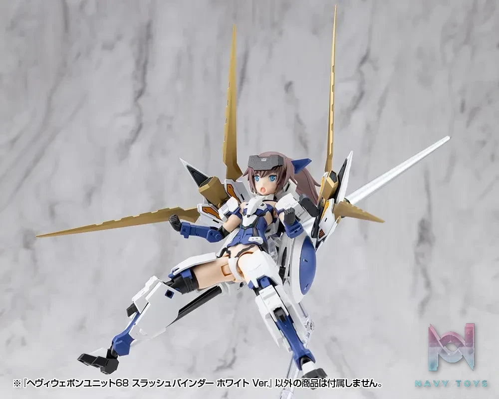 Kotobukiya – M.S.G Modeling Support Goods Heavy Weapon Unit 67 68 Slash Binder Gray Ver. X White Ver. (Licensed)