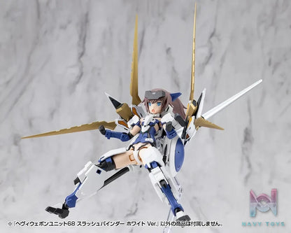 Kotobukiya – M.S.G Modeling Support Goods Heavy Weapon Unit 67 68 Slash Binder Gray Ver. X White Ver. (Licensed)