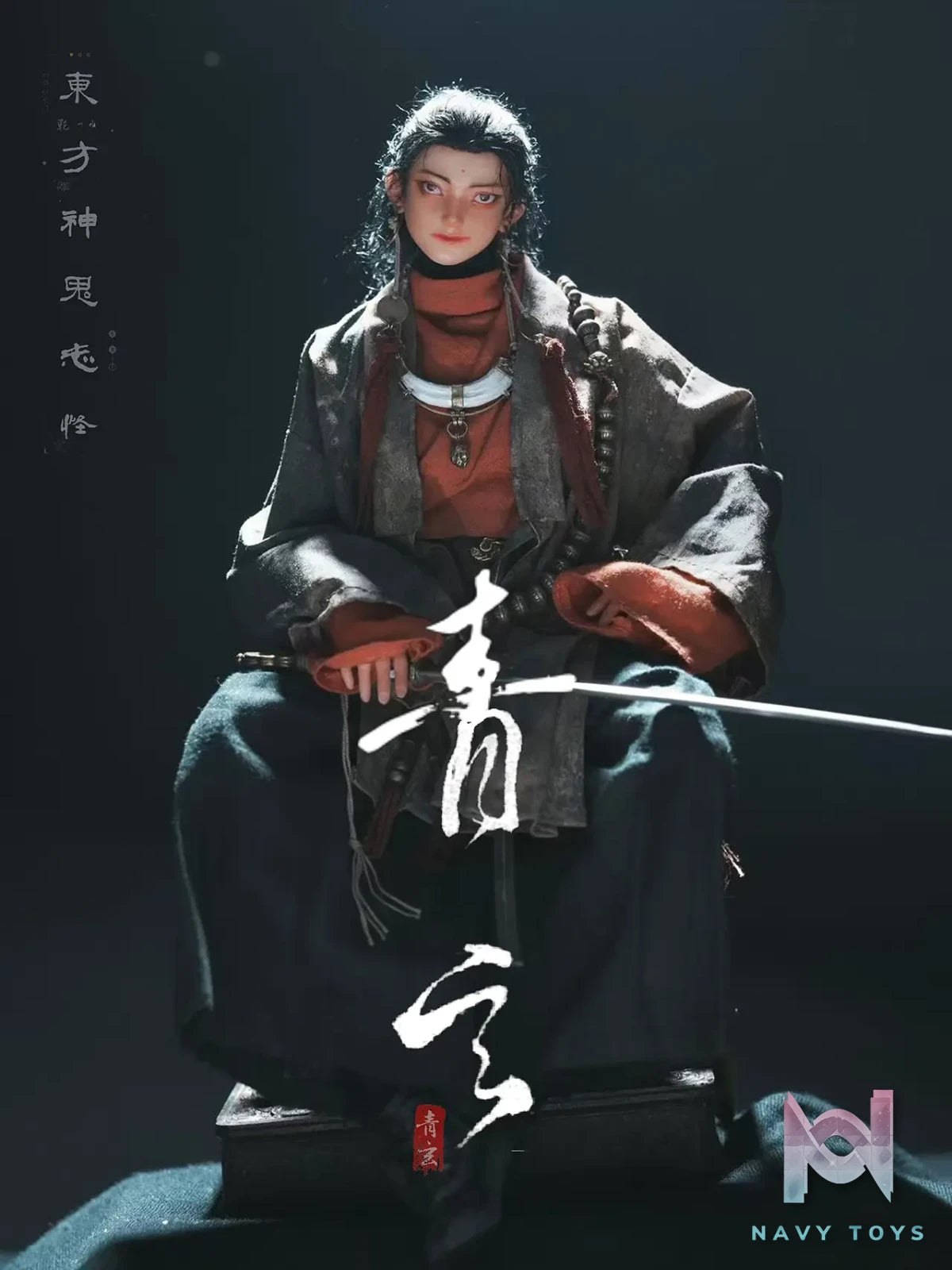 Bammu Studio – Oriental Spirits Chronicle Qing Xuan 1/6 Scale Action Figure BM-001 (Licensed)