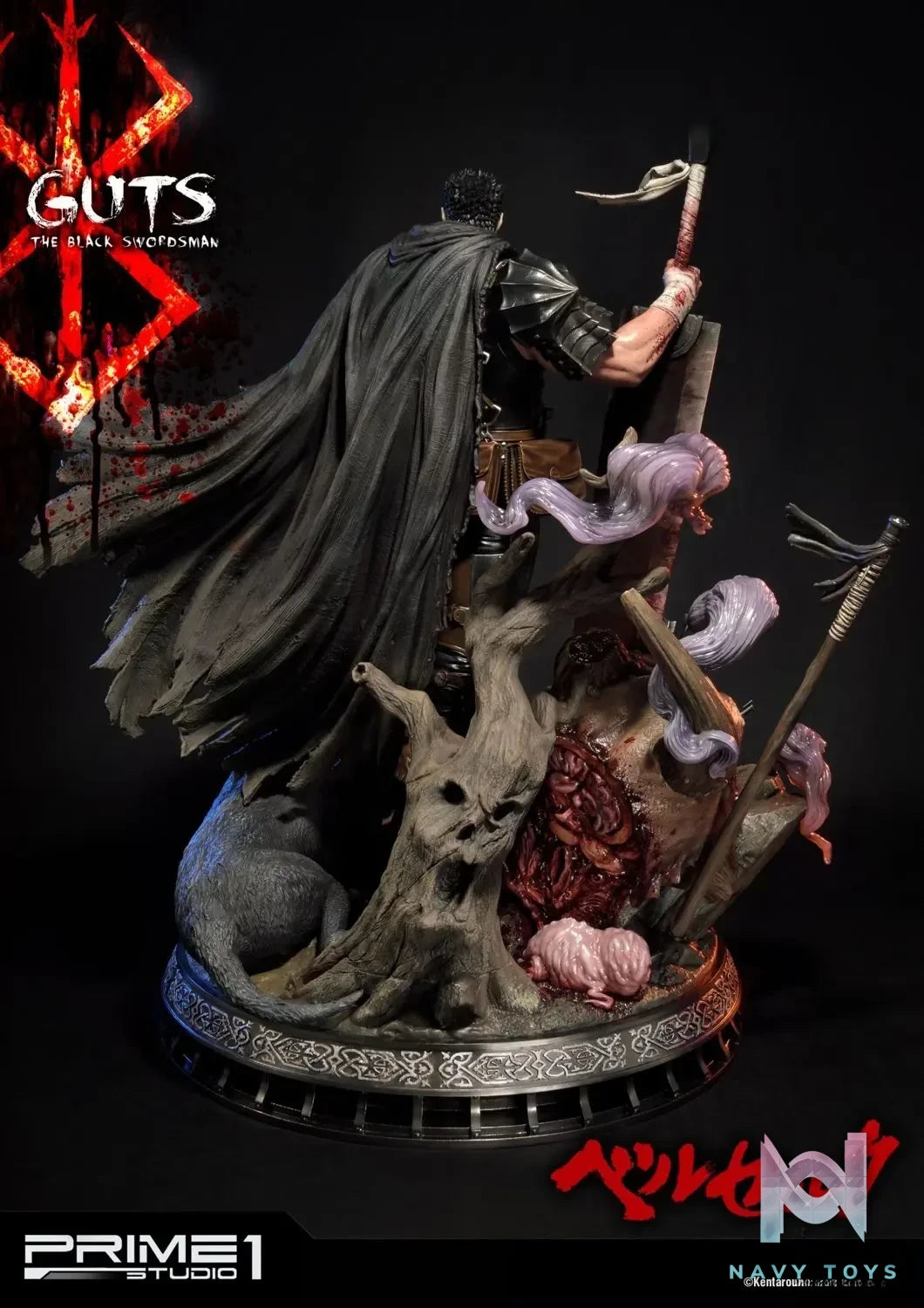 Prime 1 Studio – Ultimate Premium Masterline Berserk Guts, The Black Swordsman UPMBR-01 UPMBR-01EX UPMBR-01BN (Licensed)