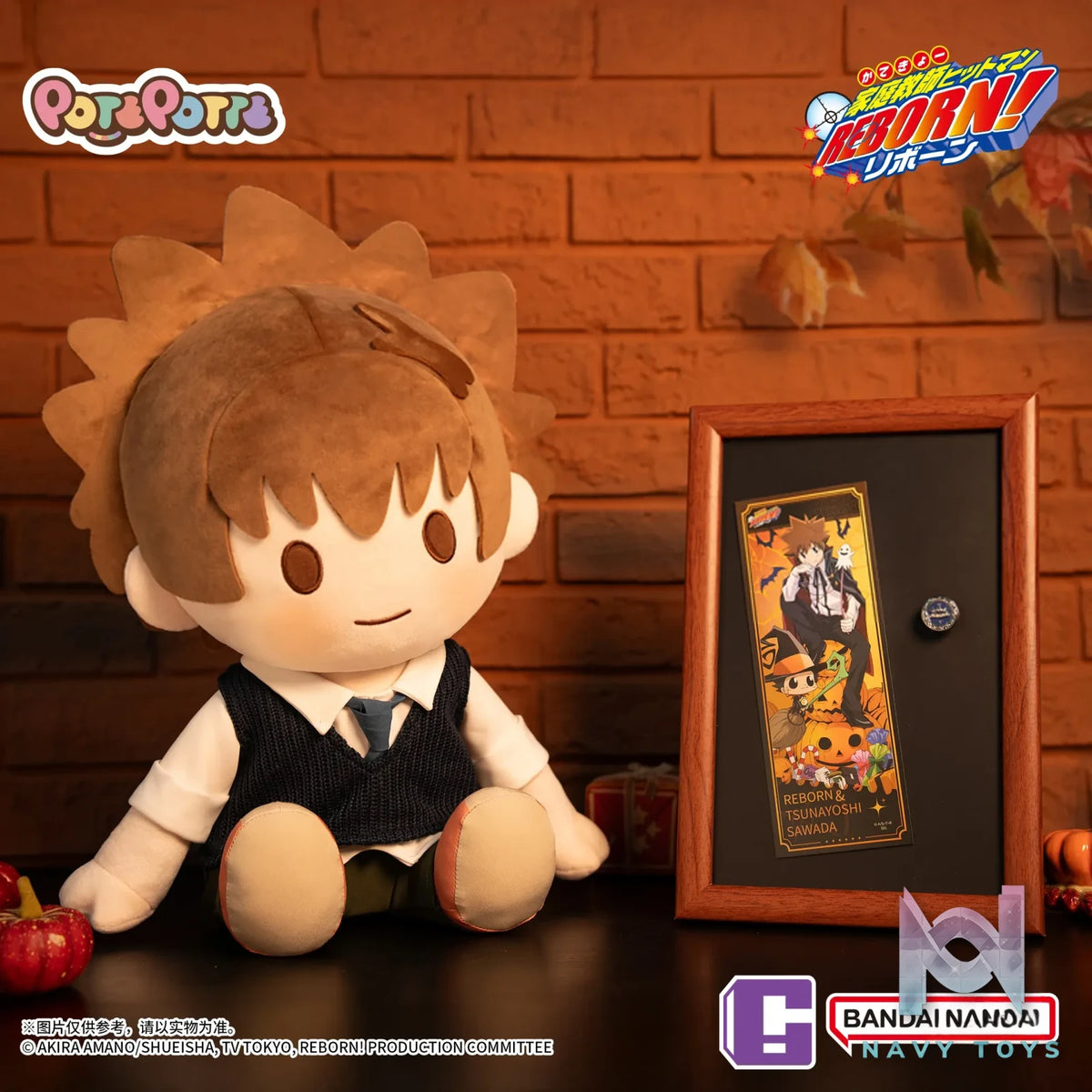 BANDAI – POTEPOTTE Katekyo Hitman Reborn! Plush Toy (Licensed)