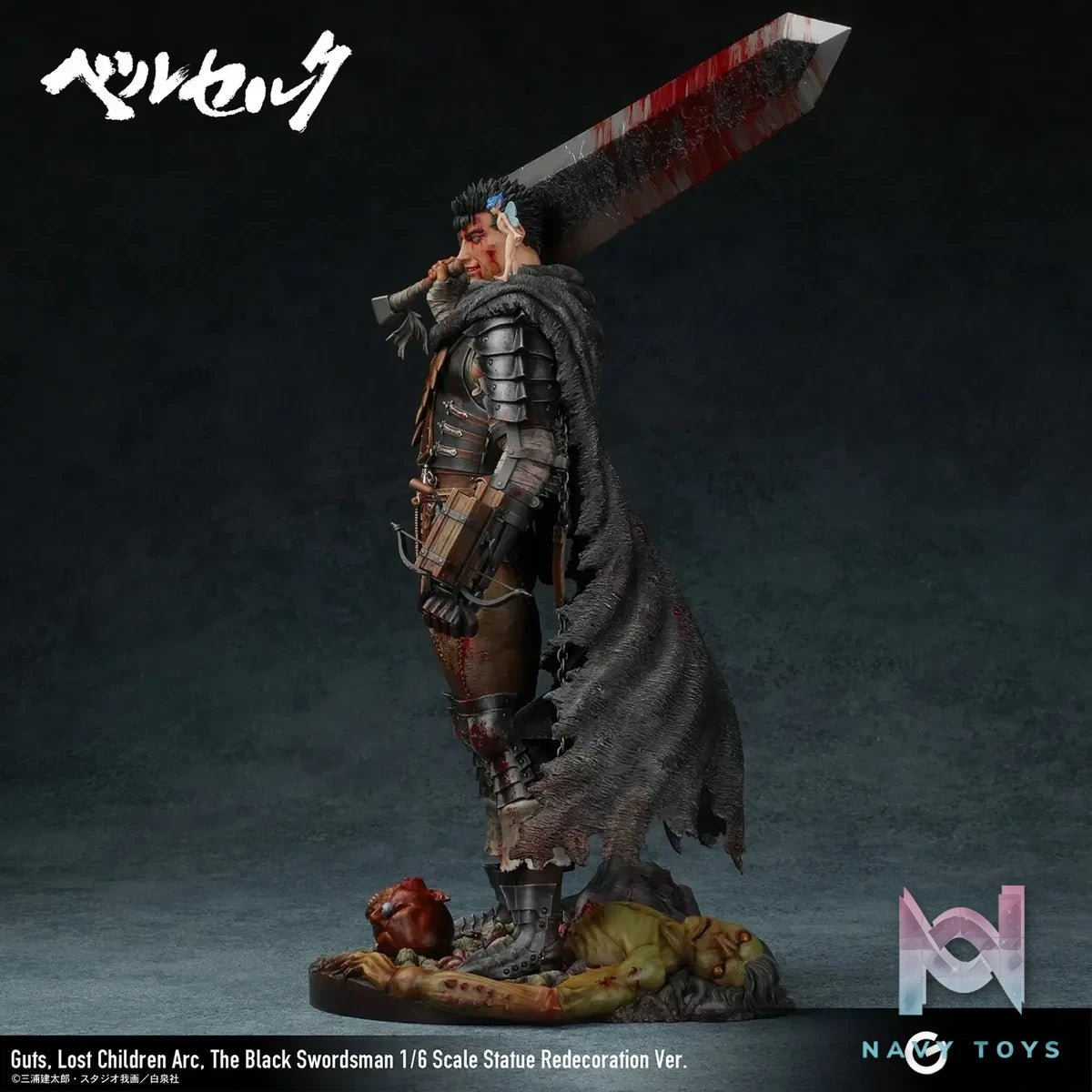 The Black Swordsman 1/6 Scale Statue Redecoration Ver 46735GC (Licensed) - Berserk Lost Children Arc - Gecco resin statue Navy Toys anime figure