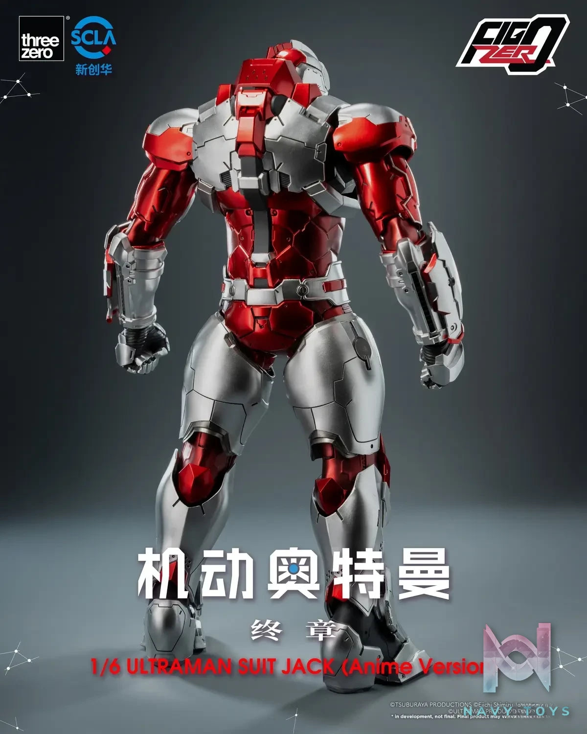 ULTRAMAN FINAL Season FigZero 1/6 ULTRAMAN… – Threezero | Navy Toys