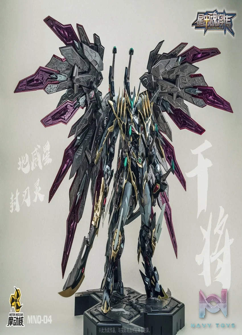 MNQ - 04 Gan Jiang resin statue motonuclear anime figure