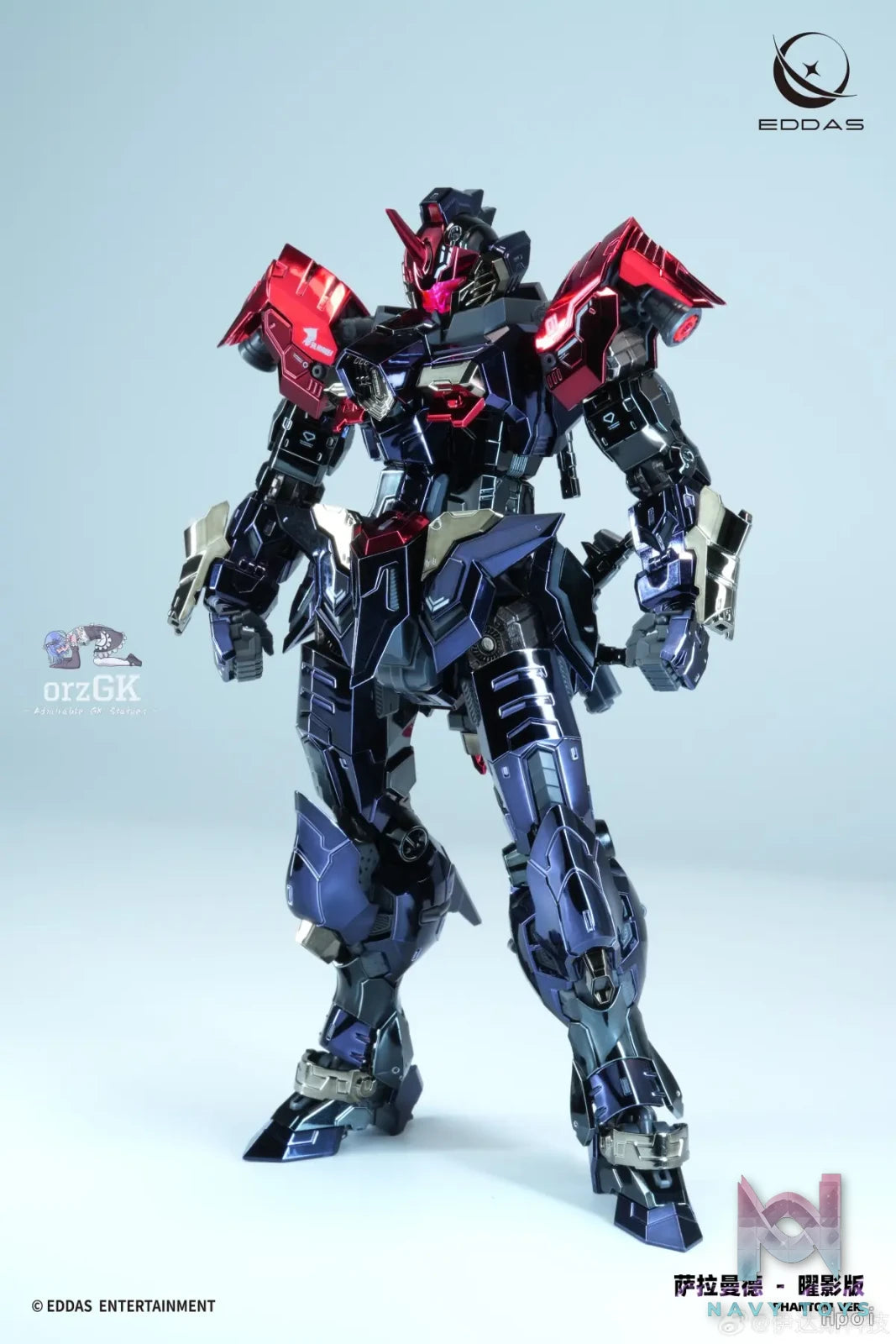 EDDAS – Salamander Plastic Model Kit ALFPMC01D ALFPMC01E (Licensed)