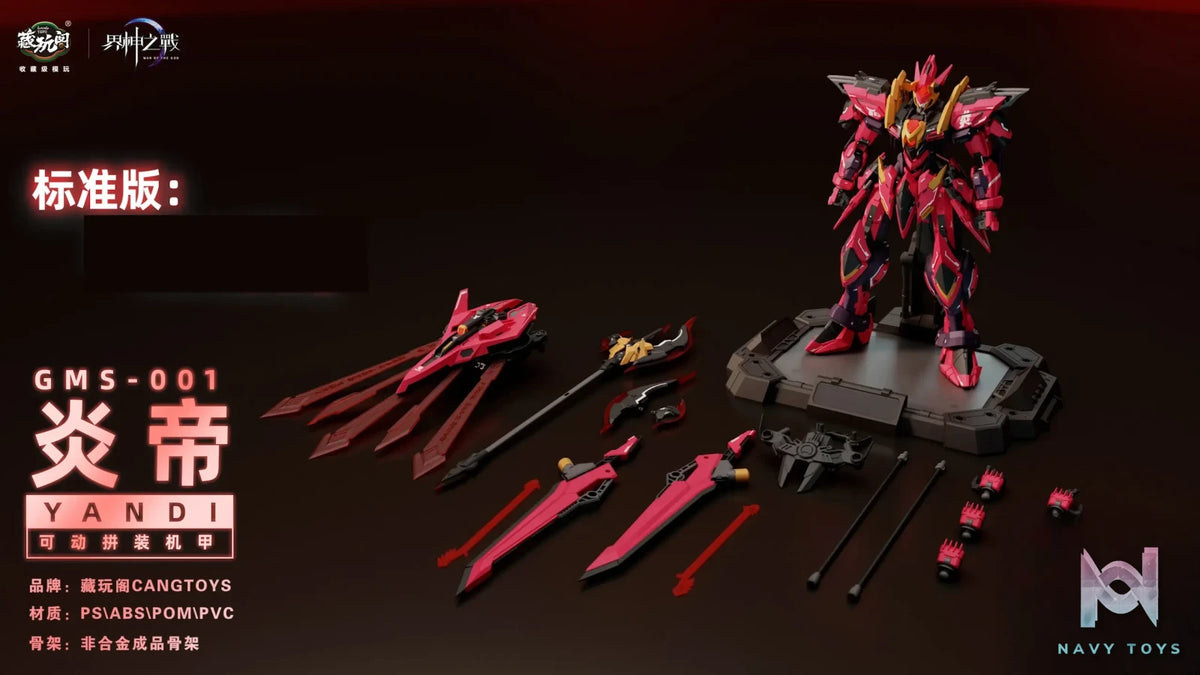 Cang Wan Ge Studio – Original Mythical Mecha Battle of the Deities Flame Emperor GMS-001 (Licensed)