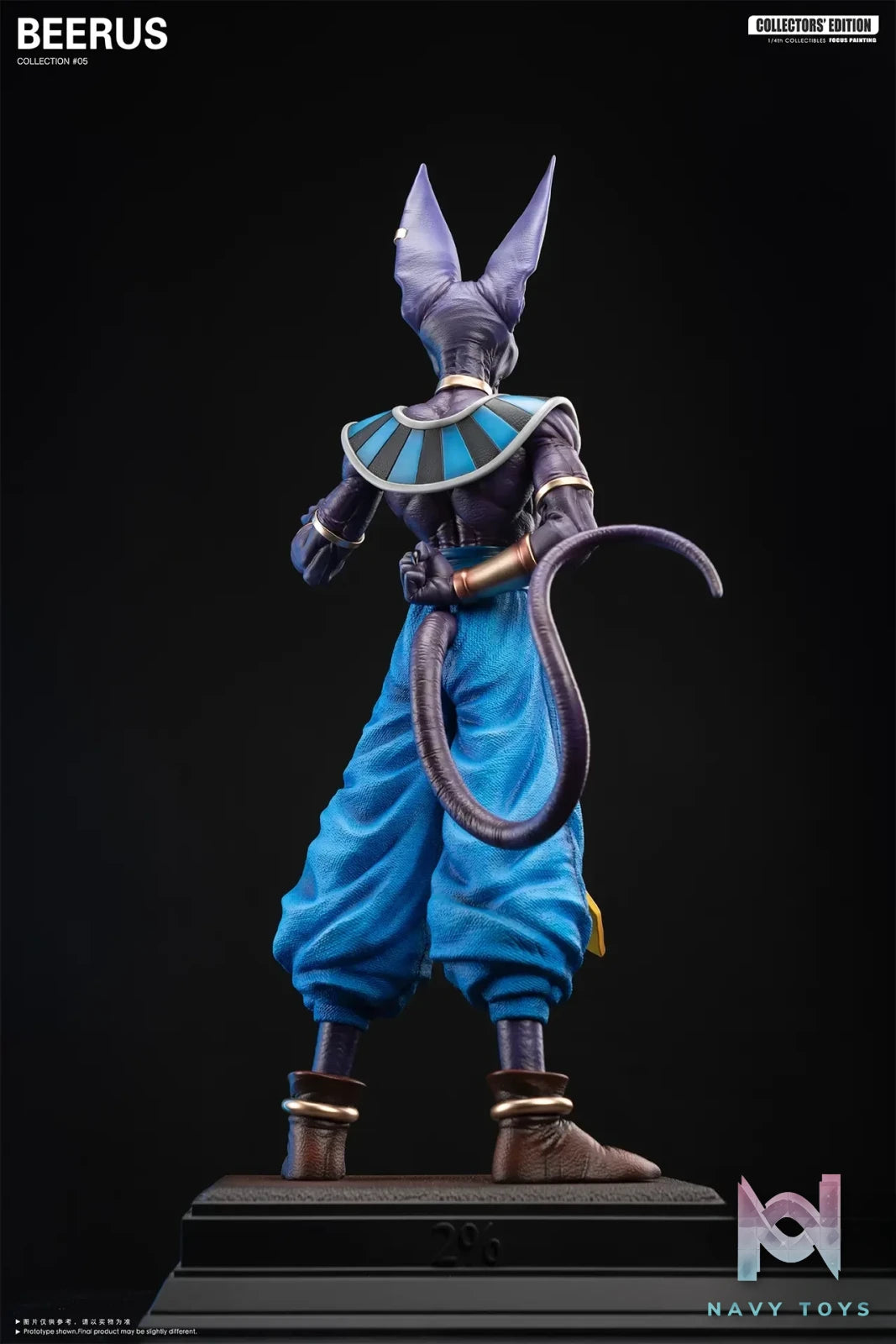 2% Studio – Dragon Ball Beerus