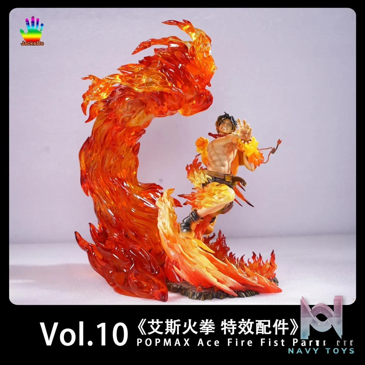 Jacksdo Studio - One Piece POPMAX Special Effect Accessories resin statue Navy Toys anime figure