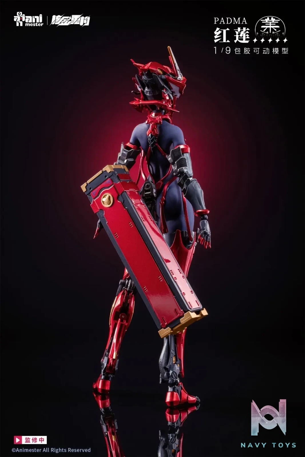 AniMester X Nuclear Gold Reconstruction – Padma 1/9 Seamless Action Figure (Licensed)