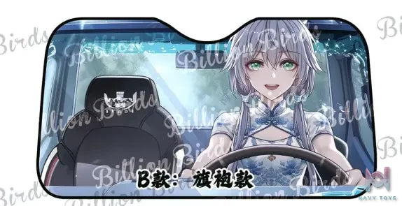 Plover Studio – Vsinger Car front sunshade Luo Tianyi