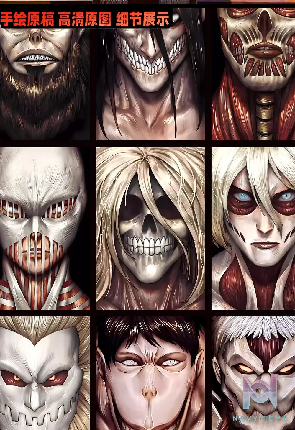 KALA HOME Studio – Attack on Titan Multiple Characters #04 Titan 3D Decorative Painting Attack on Titan