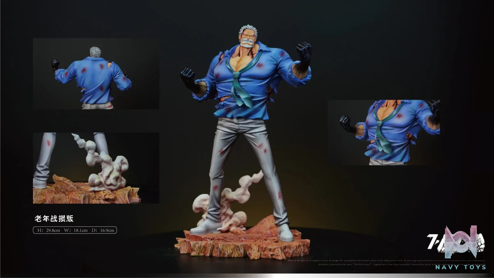 Hero Studio – One Piece Navy Monkey D. Garp