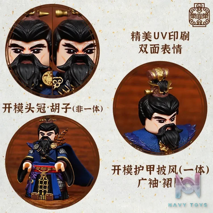 LEYILEBRICK Studio – Cao Cao Emperor Wu of Wei Three Kingdoms Original