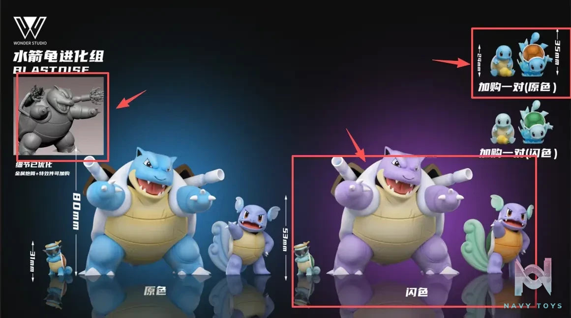 Wonder Studio – Blastoise Evolutionary Set Pokémon