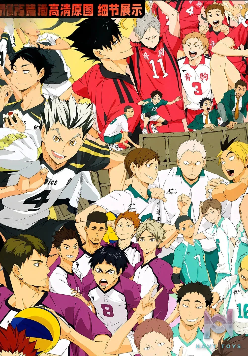 KALA HOME Studio – Haikyu!! Multiple Characters #10 3D Decorative Painting Haikyu!!
