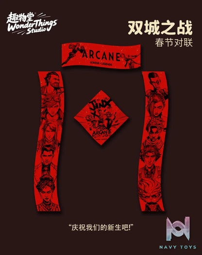 Wonder Things Studio – Arcane Spring Festival Couplets League of Legends