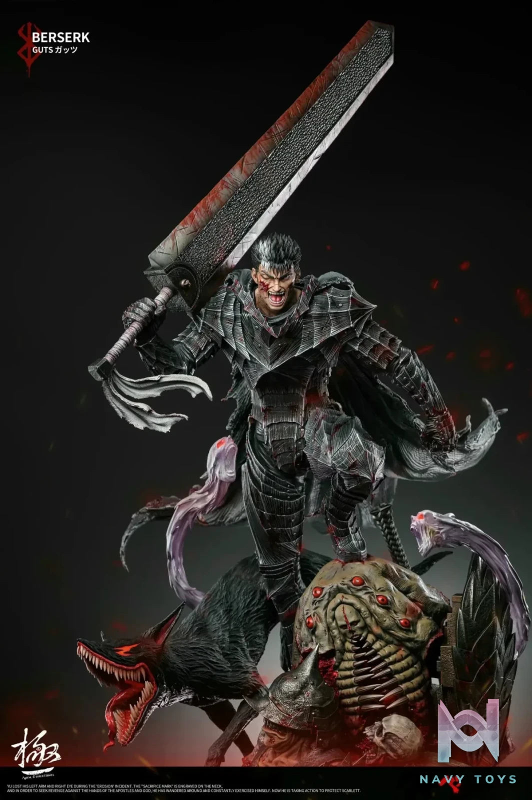 Guts - Berserk - Dream Boat Studio & Apex Studio resin statue Navy Toys anime figure