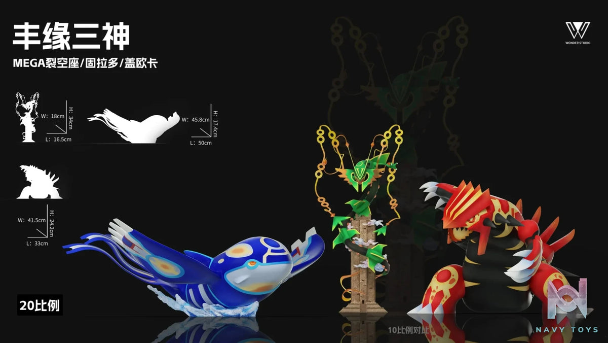 Wonder Studio – Pokémon Super-ancient Pokémon Mega Rayquaza & Primal Reversion Groudon & Primal Reversion Kyogre